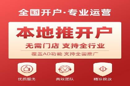 案例解读：如何通过信息流广告提高产品销量