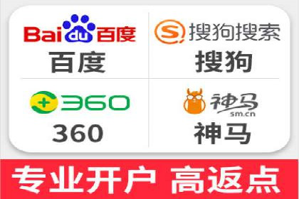 百度竞价推广案例：打造品牌影响力